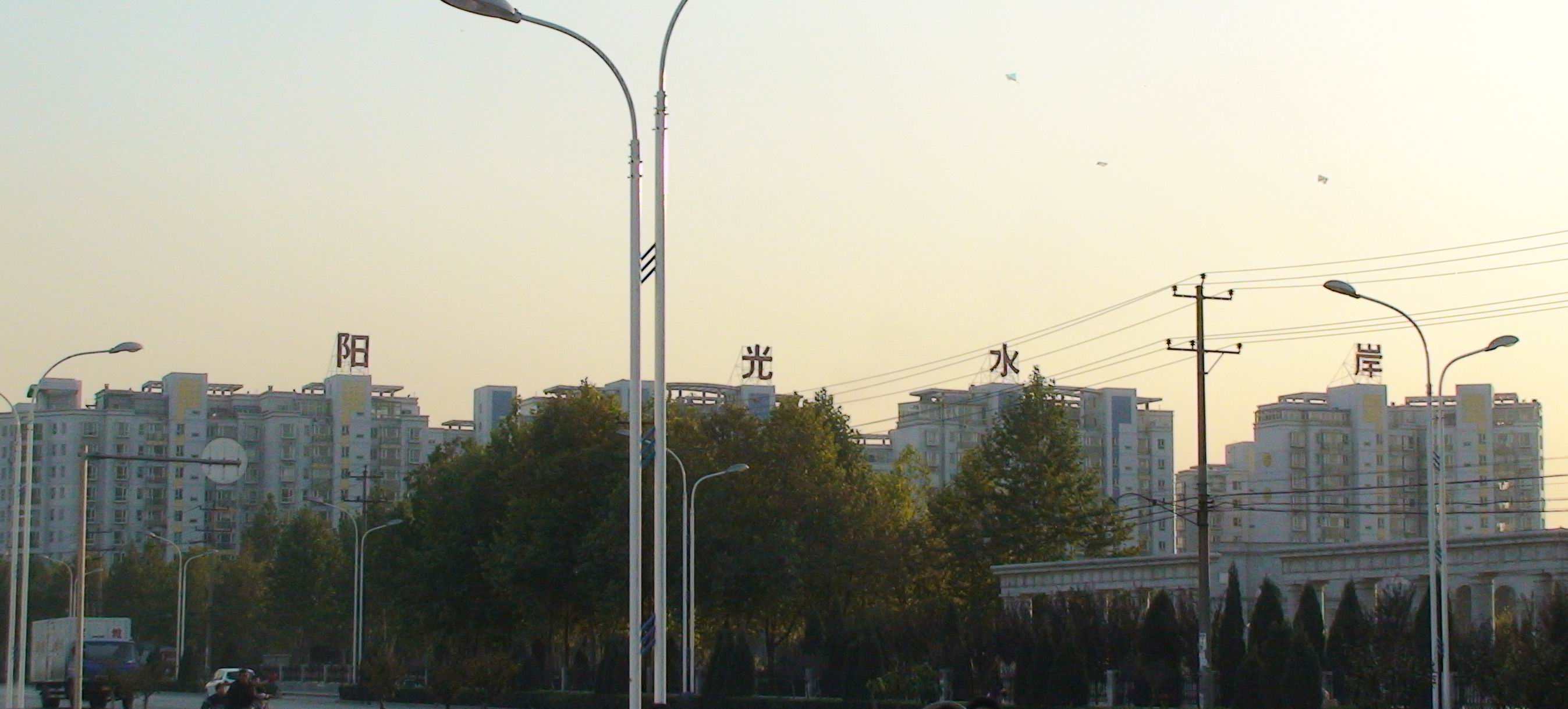 石家庄阳光水岸
